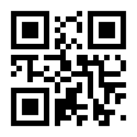 QR-Code zur Seite https://www.isbn.de/9783868991130