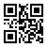 QR-Code zur Buchseite 9783869014999