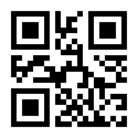 QR-Code zur Seite https://www.isbn.de/9783869030364