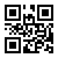 QR-Code zur Seite https://www.isbn.de/9783869032047
