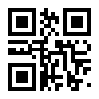 QR-Code zur Seite https://www.isbn.de/9783869035239