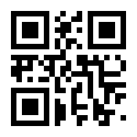 QR-Code zur Seite https://www.isbn.de/9783869050263