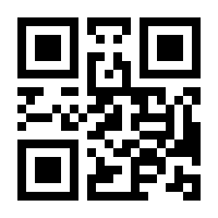 QR-Code zur Seite https://www.isbn.de/9783869060088