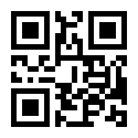 QR-Code zur Buchseite 9783869062099