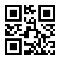 QR-Code zur Seite https://www.isbn.de/9783869069500