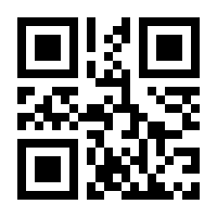 QR-Code zur Seite https://www.isbn.de/9783869090078