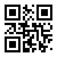 QR-Code zur Seite https://www.isbn.de/9783869100111