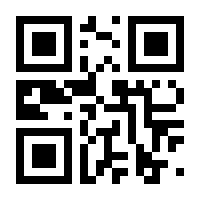 QR-Code zur Seite https://www.isbn.de/9783869100135