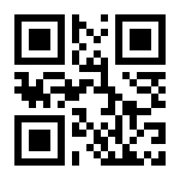 QR-Code zur Seite https://www.isbn.de/9783869100234