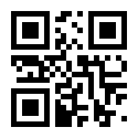 QR-Code zur Buchseite 9783869101330