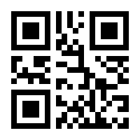 QR-Code zur Seite https://www.isbn.de/9783869101675