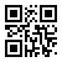 QR-Code zur Seite https://www.isbn.de/9783869102191