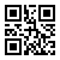 QR-Code zur Seite https://www.isbn.de/9783869103945