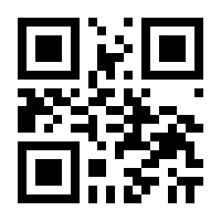 QR-Code zur Seite https://www.isbn.de/9783869104799