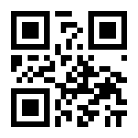 QR-Code zur Seite https://www.isbn.de/9783869107714