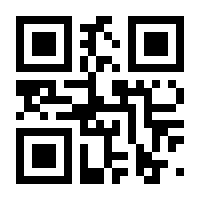 QR-Code zur Seite https://www.isbn.de/9783869109923