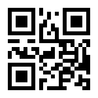 QR-Code zur Seite https://www.isbn.de/9783869109978