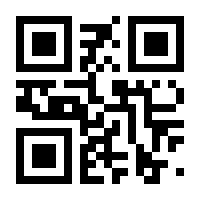QR-Code zur Seite https://www.isbn.de/9783869111100