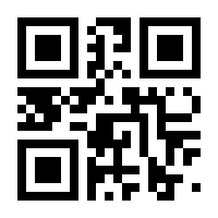 QR-Code zur Seite https://www.isbn.de/9783869134000
