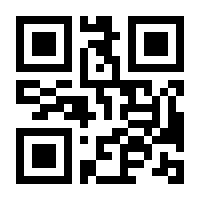 QR-Code zur Seite https://www.isbn.de/9783869136394