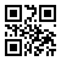 QR-Code zur Seite https://www.isbn.de/9783869137025