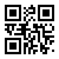 QR-Code zur Seite https://www.isbn.de/9783869138831