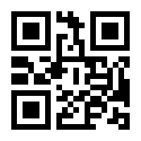 QR-Code zur Seite https://www.isbn.de/9783869138848