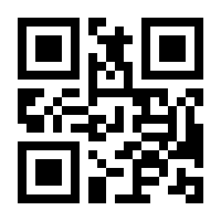 QR-Code zur Seite https://www.isbn.de/9783869138985