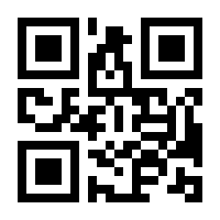 QR-Code zur Seite https://www.isbn.de/9783869139999