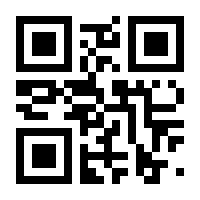 QR-Code zur Seite https://www.isbn.de/9783869151113