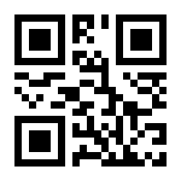 QR-Code zur Seite https://www.isbn.de/9783869162331