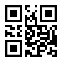 QR-Code zur Seite https://www.isbn.de/9783869163925