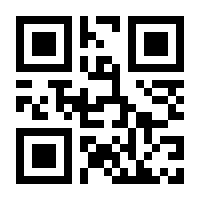 QR-Code zur Seite https://www.isbn.de/9783869163932