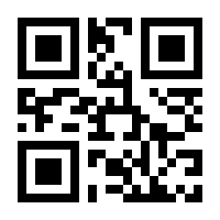 QR-Code zur Seite https://www.isbn.de/9783869164014