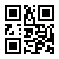 QR-Code zur Seite https://www.isbn.de/9783869164199