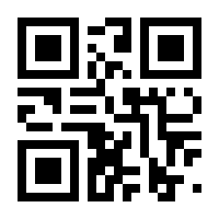 QR-Code zur Seite https://www.isbn.de/9783869164533
