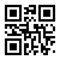 QR-Code zur Seite https://www.isbn.de/9783869164564