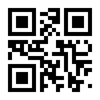 QR-Code zur Seite https://www.isbn.de/9783869164618