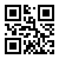 QR-Code zur Seite https://www.isbn.de/9783869166162