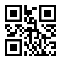 QR-Code zur Seite https://www.isbn.de/9783869175126