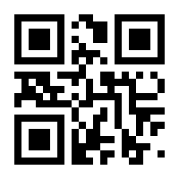 QR-Code zur Seite https://www.isbn.de/9783869176932