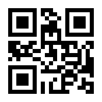 QR-Code zur Buchseite 9783869178103