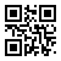 QR-Code zur Buchseite 9783869180090