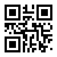 QR-Code zur Seite https://www.isbn.de/9783869200026