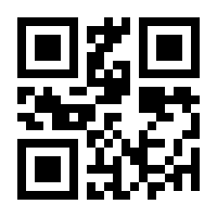 QR-Code zur Buchseite 9783869220024