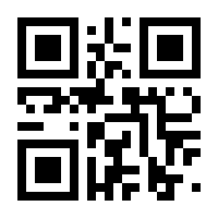 QR-Code zur Seite https://www.isbn.de/9783869222523