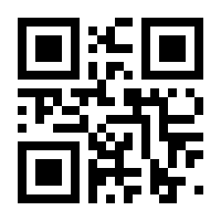 QR-Code zur Seite https://www.isbn.de/9783869223797