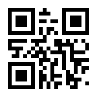 QR-Code zur Seite https://www.isbn.de/9783869225487