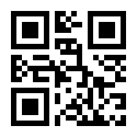 QR-Code zur Seite https://www.isbn.de/9783869228723