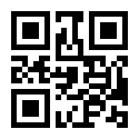 QR-Code zur Seite https://www.isbn.de/9783869230139